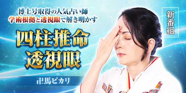 au占い