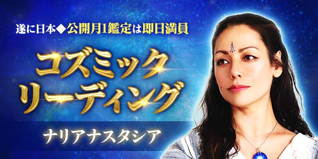 au占い