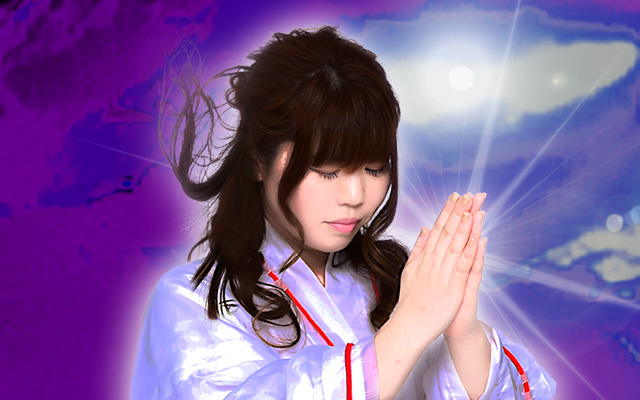 継承三代【生霊霊視】常世の国の霊能者 來巫 - au占い