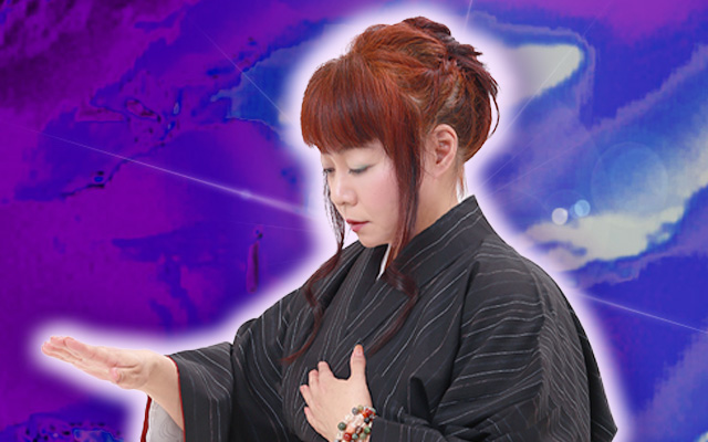 神憑き降ろし宿縁結ぶ祈祷霊書】ツクヨミ - au占い